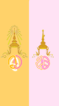 ราชวงศ์ภูวนนท์