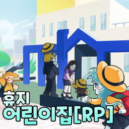 TIME BABY CARE SCHOOL [RP] icon