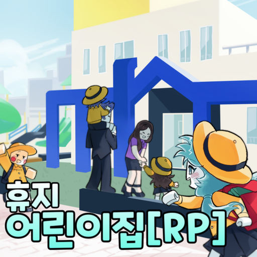 TIME BABY CARE SCHOOL [RP]
