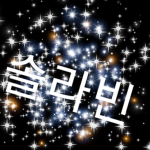 대한민국 육군 민족 부대