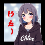 Chloe's UGC Hollow