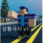 좋은그룹