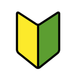 Japanese symbol for beginner meme