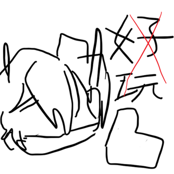 點點遊戲