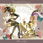 Sweety Garden
