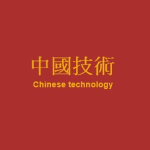 蘇維埃社會主義共和國 The Union of Soviet Socialist Republics