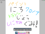 日常組推しの人おおおおお！！