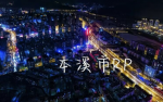 RBX-辽宁省本溪市rp