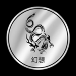 [幻想] Phantom Black 2기