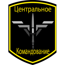 База Центрального Командования