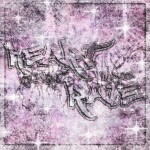 Aesthetic Homestore - Heart Rate