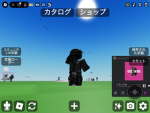 るかとみんなの遊び場