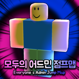 Everybody's Admin Jump Map [Alpha]