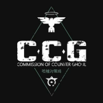 「CCG」
