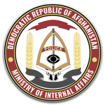 Μinistry Οf Ιnternal Affairs