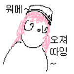 Begicon_BB유튜브의 구독자들을 위한 그룹
