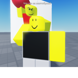 Baller and bomb