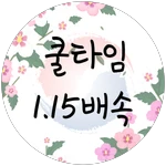 쿨타임 1.15배속