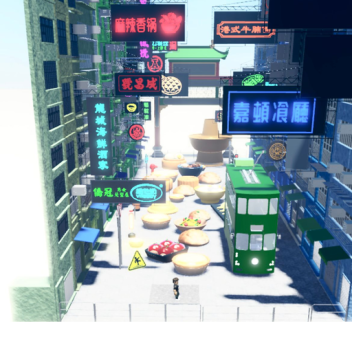 Hong Kong Food Street