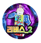 <Reverse_2 community>