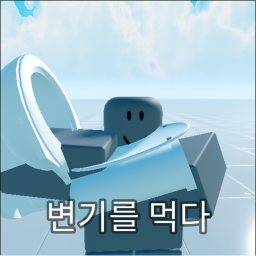마트가는길인데 컨트롤이 좀 필요한