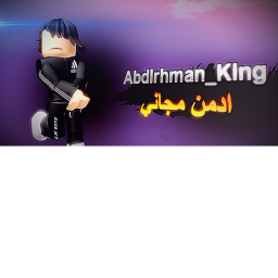 ادمن مجاني