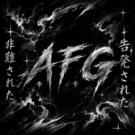 .A.F.G.