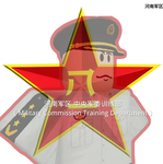 [Training Management Department]中央军委训练管理部