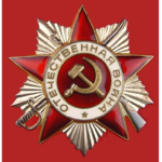 Guardia Roja .