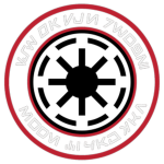Starfighter Corps | Republic SFC