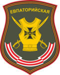 142nd Rifle Division .