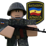 Valahian People's Army