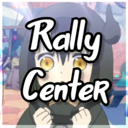 「🌺」Rally Center