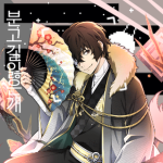 • Bungo Stray Dogs Official Fanclub •