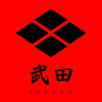 Takeda-shi 武田氏
