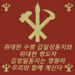 Gladius Dynasty