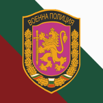 [BG] Bulgarian Military Police [BG]
