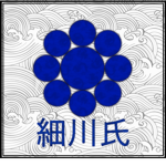 Hosokawa-Clan | 細川氏 |