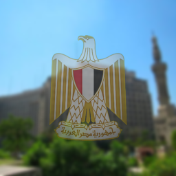The Egyptian Government