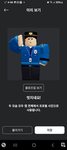 경 찰 청 KOREA NATIONAL POLICE AGENCY