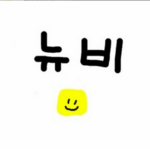 마크 폭#
