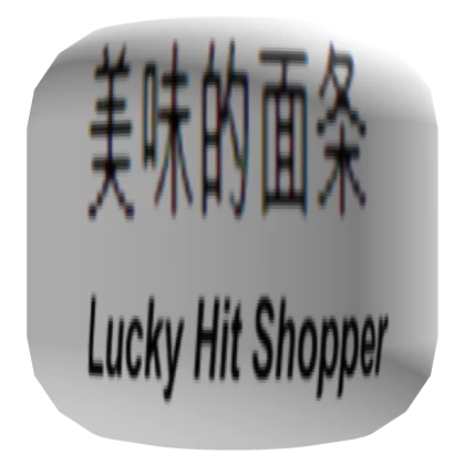 Item Thumbnail