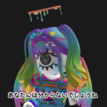 じぇらのじっか