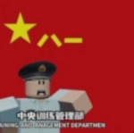 [YMA] 教导总队