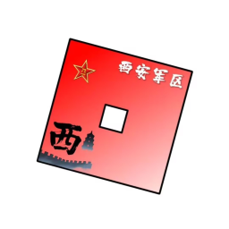 PEOPLE'S LIBERATION ARMY JIANGXI NANCHANG ARMY DIVISION V1.0