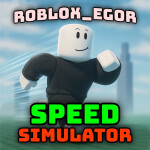 Roblox_Egor Speed Simulator