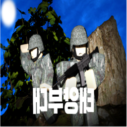태양부대 (업데이트)
