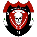 Syrian Special Forces