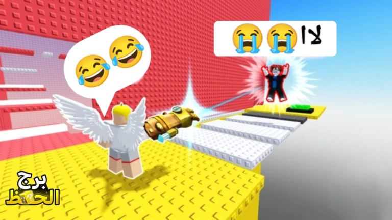 برج الحظ🤖 [تحديث الشات💬] screenshot 1