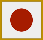 日本帝国 | Japan